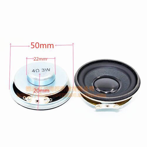 4R 3W 50MM 2寸圆形低音黑帽喇叭 16芯内磁PU边蓝牙音箱喇叭 单个