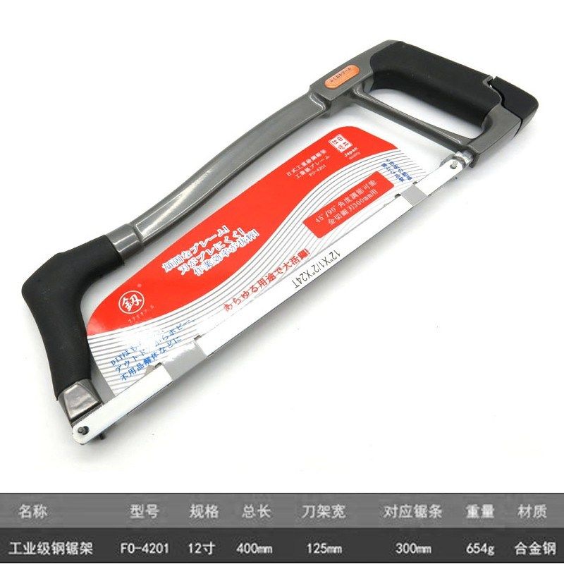 日本福冈工具 釰牌 日式工业级钢锯架 12寸钢锯弓 高强度锯子锯条
