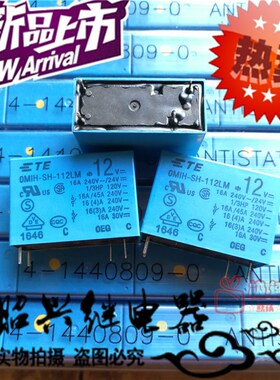 全新 OMIH-SH-112LM TE/泰科12VDC 功率继电器 OMIH-SH-112LM