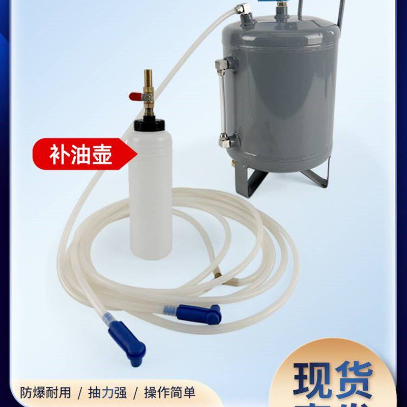 刹车油更换工具刹车油抽油机汽车制动液排空补刹车油机油专用设备
