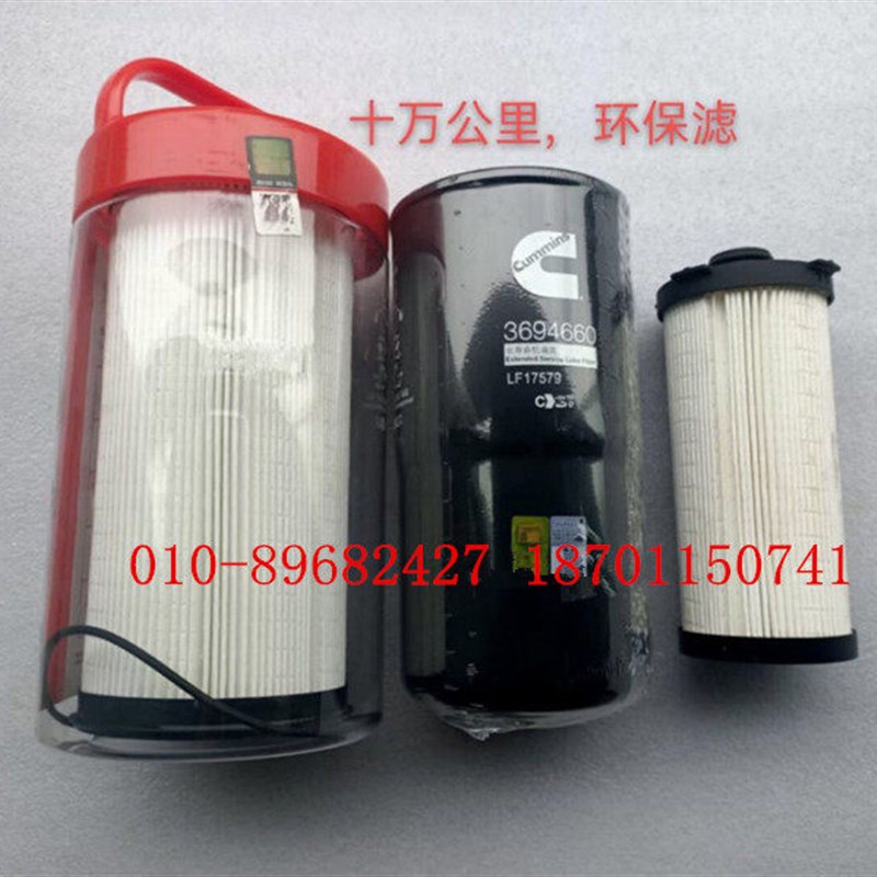 适用于戴姆勒欧曼汽车GTL机滤柴油滤芯EST油水分离器福康新款纸滤