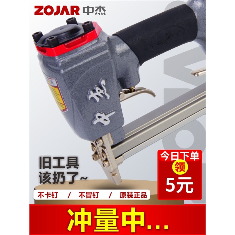 中杰1013J气动码钉枪U门型木工装修坐垫射钉1008J1010J1016打钉机