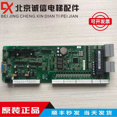 申龙电梯主板SSL-7000-A1 NICE7000主板配操作器 全新现货质保