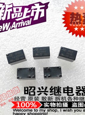 HFD23 012-1ZS宏发继电器JRC-23F 012-1ZS一组转换6脚G5V-1-12VDC