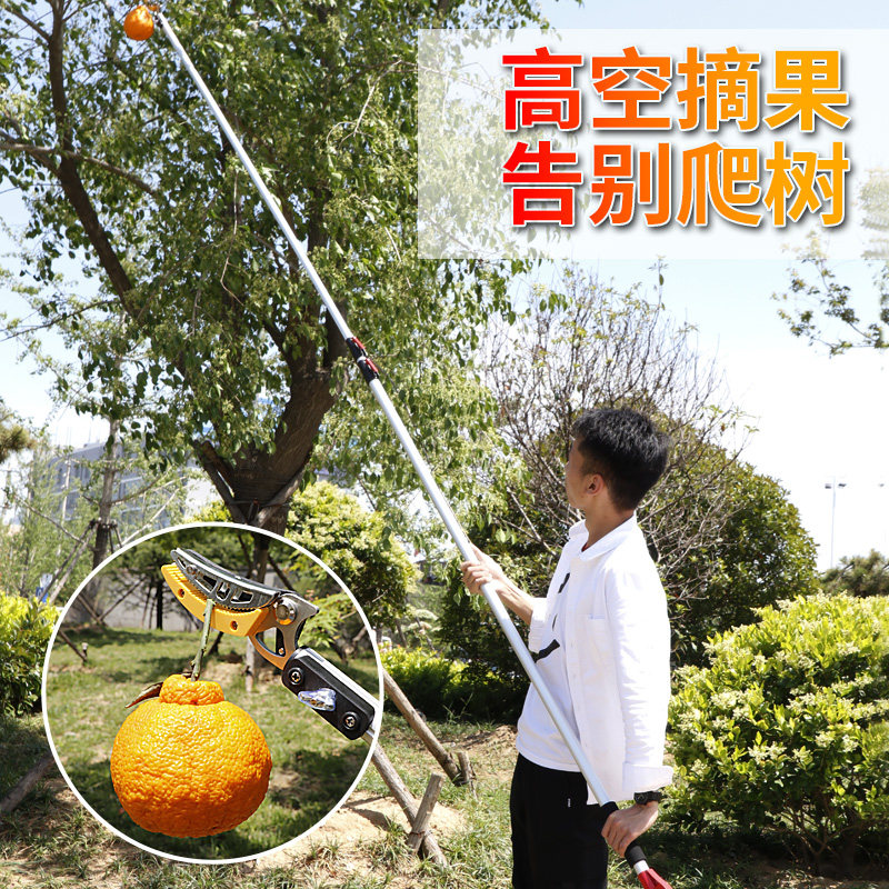 摘水果摘荔枝枇杷龙眼高枝剪伸缩高空剪采摘果子神器加长果树剪刀