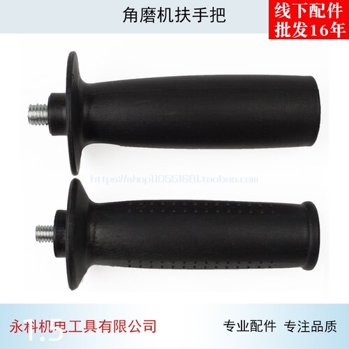 配100角磨机前手把GWS6100/9523NB/G10SF3/角磨机手把角磨机配件