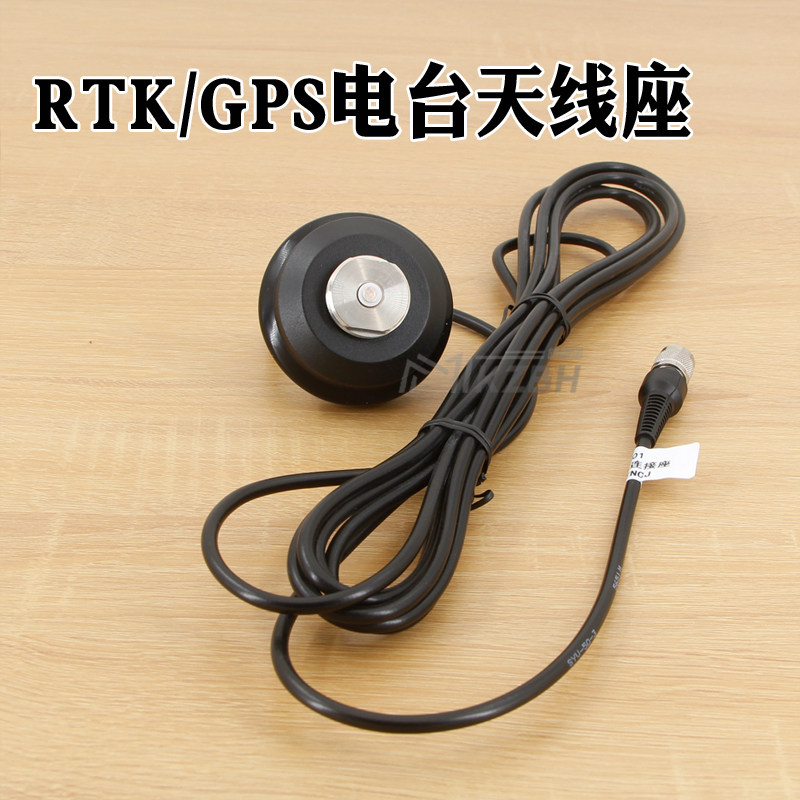 适用中海达/司南/华测/天宇外挂大天线底座RTK/GPS华测电台天线