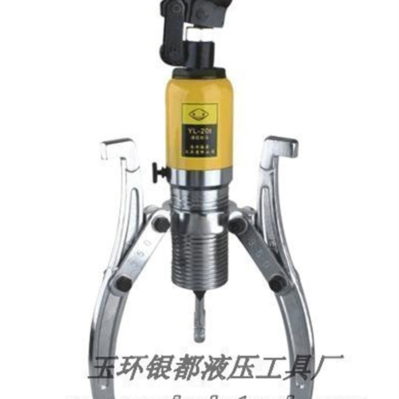 促销 整体液压拉马 精品 三爪拉马300mm 拔轮器 ZYL-20
