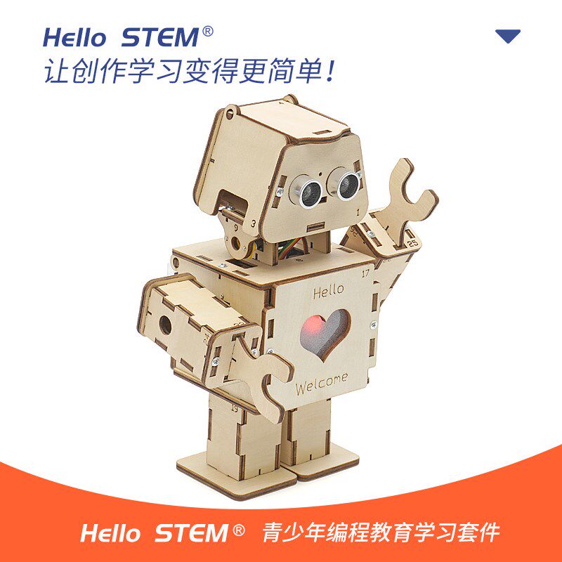 智能迎宾机器人创客电子diy制作套件适用于arduino开发板学习编程