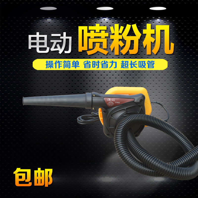 电动喷粉机吸入式消毒机粉状喷雾器雾化养殖猪场充电干粉喷洒机
