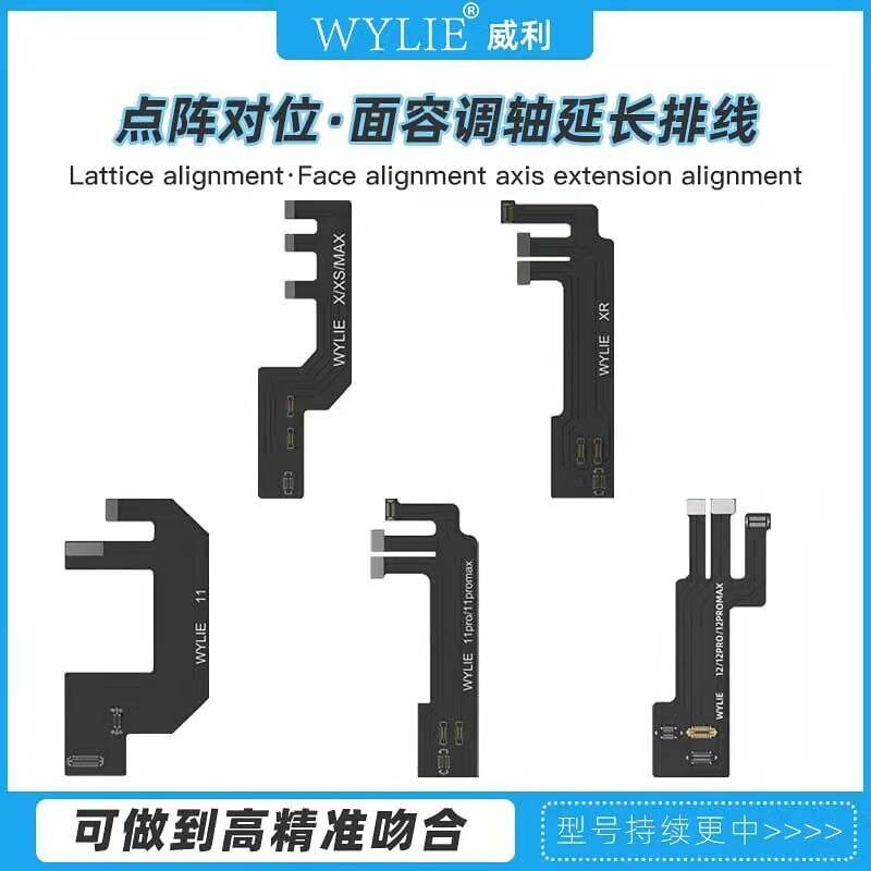 威利X Xs 12 11proUSB多功能数码宝