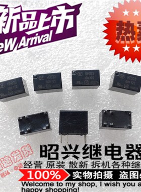 HFD23-009-1ZS宏发继电器JRC-23F-009-1ZS一组转换6脚G5V-1-9VDC