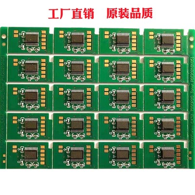 兼容奔图TL413粉盒计数芯片DL413 M7105 7107 P3305 3307硒鼓芯片