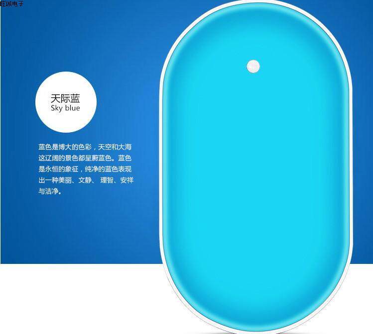 移动电源暖手充电宝USB充电迷你暖手宝暖手器鹅卵石防爆电热饼