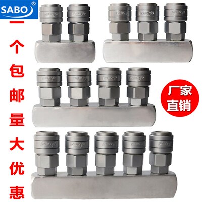 台湾品质SABO萨博快速气动接头L2L3L4L5直二三四五通气动自锁快插