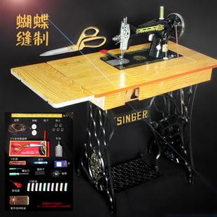 缝纫机家用老式 脚踩上海飞人牌脚踏式 蝴蝶牌正宗蜜蜂正品 西湖台式