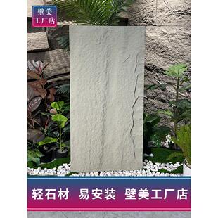 艺术人造文化石大规格PU石皮波浪状贴皮板彷古瓦片轻材质蘑菇石