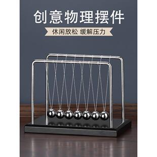 混沌摆件牛顿摆球撞球碰碰永动机仪动量守恒创意办公室桌面装饰品