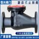 16旋启式 150 止回阀 H44T 100 铸铁铜芯法兰止回阀DN40 200