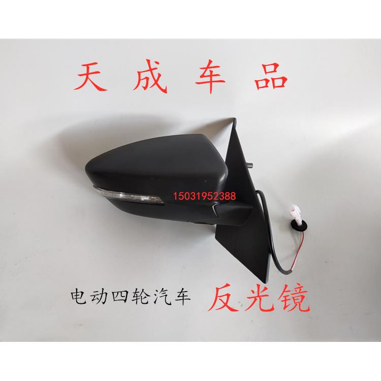 适配汉唐A1+前迈M1M2电动四轮车配件反光镜倒车镜后视镜外视镜