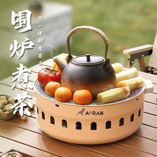 露营便携家用炭火烧烤炉户外烤炉 厂家直销网红围炉煮茶便携式