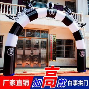 新款加高充气白事双龙拱门 灵堂丧事 充气灵棚牌坊 白喜事U型气模