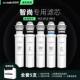 太阳雨净水器智尚 家用反渗透净水机滤芯 T012 YCZ JT12