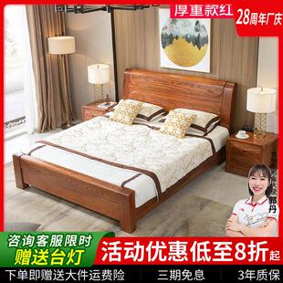 红橡木床1.8x2.0双人全实木床现代简约高档家用时尚中式主卧大床