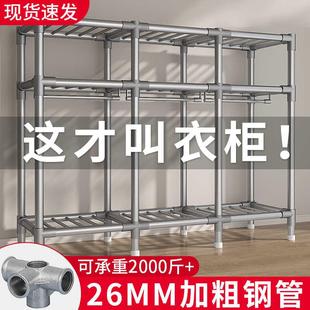 布衣柜衣橱组装 简易衣柜卧室家用2024新款 出租房加粗加固耐用柜子