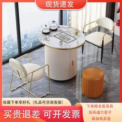 现代简约移动茶车家用阳台小茶台小型岩板喝茶桌椅组合烧水壶一体