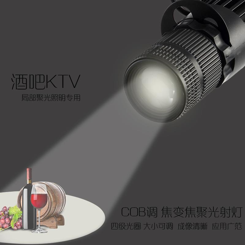 DMX512外控RGBW聚光灯切割灯舞台射灯酒吧氛围灯密室变焦非标定制
