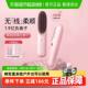 LivChic 乐程式 无线直发梳负离子护发迷你直卷两用蓬松梳子