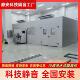 工业隔音房隔音罩工厂设备检测隔音室车间降噪隔音房静音间