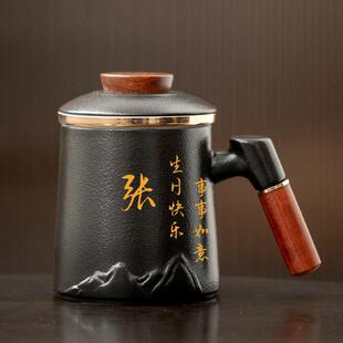 定制生日礼物送老公父亲高档杯子送男生创意实用个人茶杯公司礼品