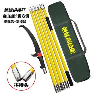 加粗加厚高空鋸絕緣修枝鋸錳鋼高枝鋸分節(jié)加長(zhǎng)桿三面磨齒園林鋸