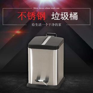 不锈钢脚踏垃圾桶单桶6L12L20L30L方形带盖带内桶客厅厨房单位大