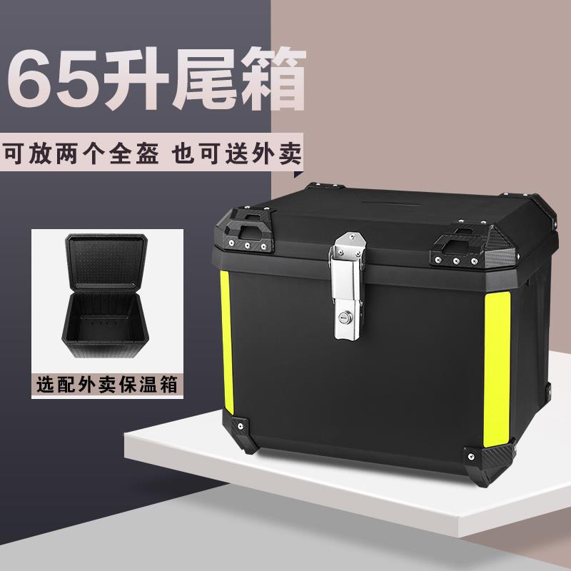 摩托车尾箱外卖保温箱大号送餐箱载加厚防水通用踏板电动车配送箱