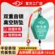 防坠器 沪工高空防坠器 速差式 安全绳索3米10米20米自锁器
