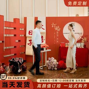 简约订婚回门宴布置装饰慕也设计背景墙气球迎宾牌kt板定制大全套