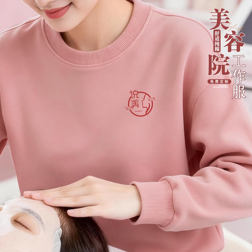 纯棉工作服丨免费定制丨免费开票