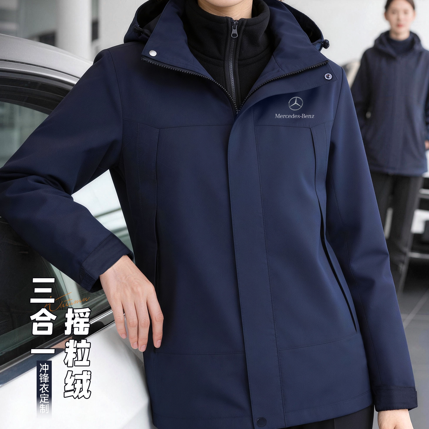 内胆可拆冲锋衣工作服丨采购推荐图片