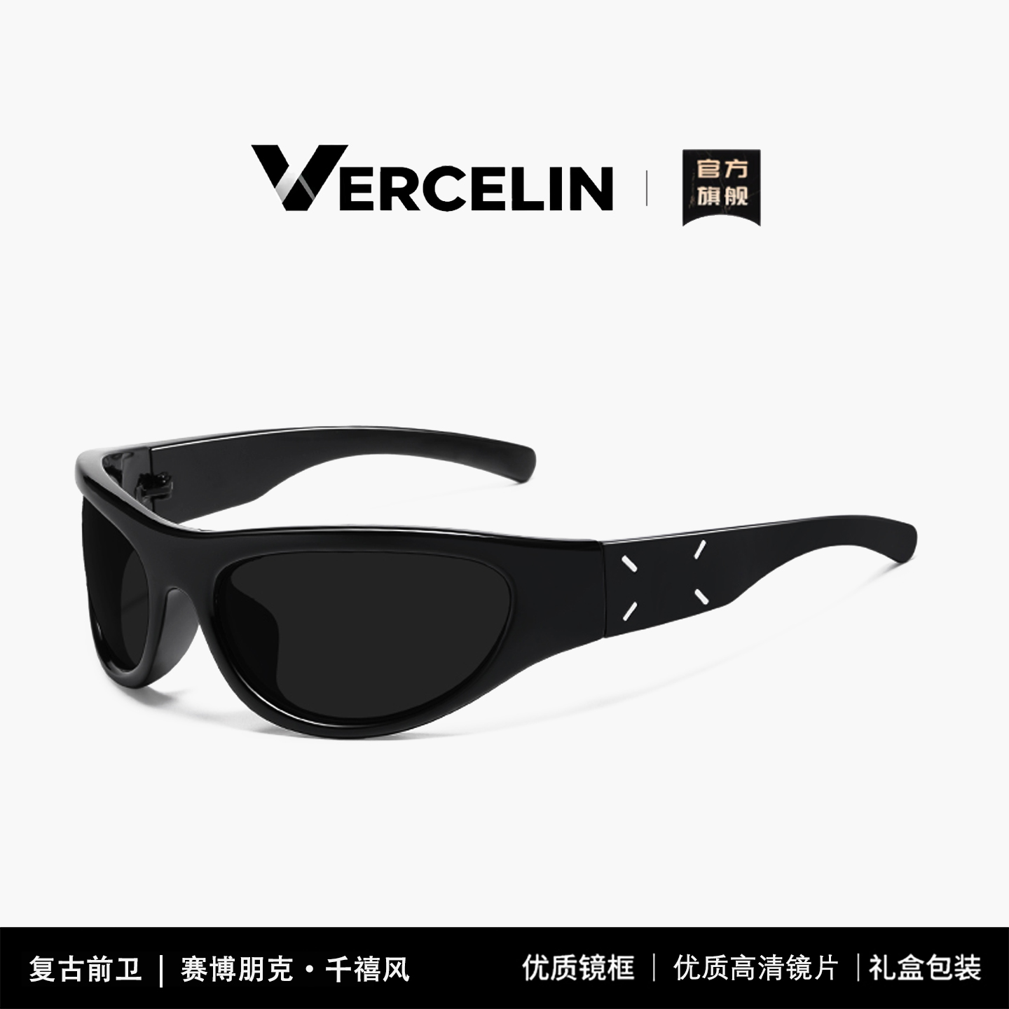 王安宇同款gm猫眼墨镜男士高级感痞帅太阳眼镜骑行登山马吉拉联名