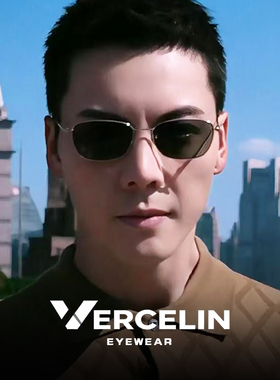 陈伟霆同款墨镜男高级感开车专用