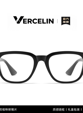 白敬亭同款复古黑色眼镜男士近视度数可配高级感变色高端眼睛镜框