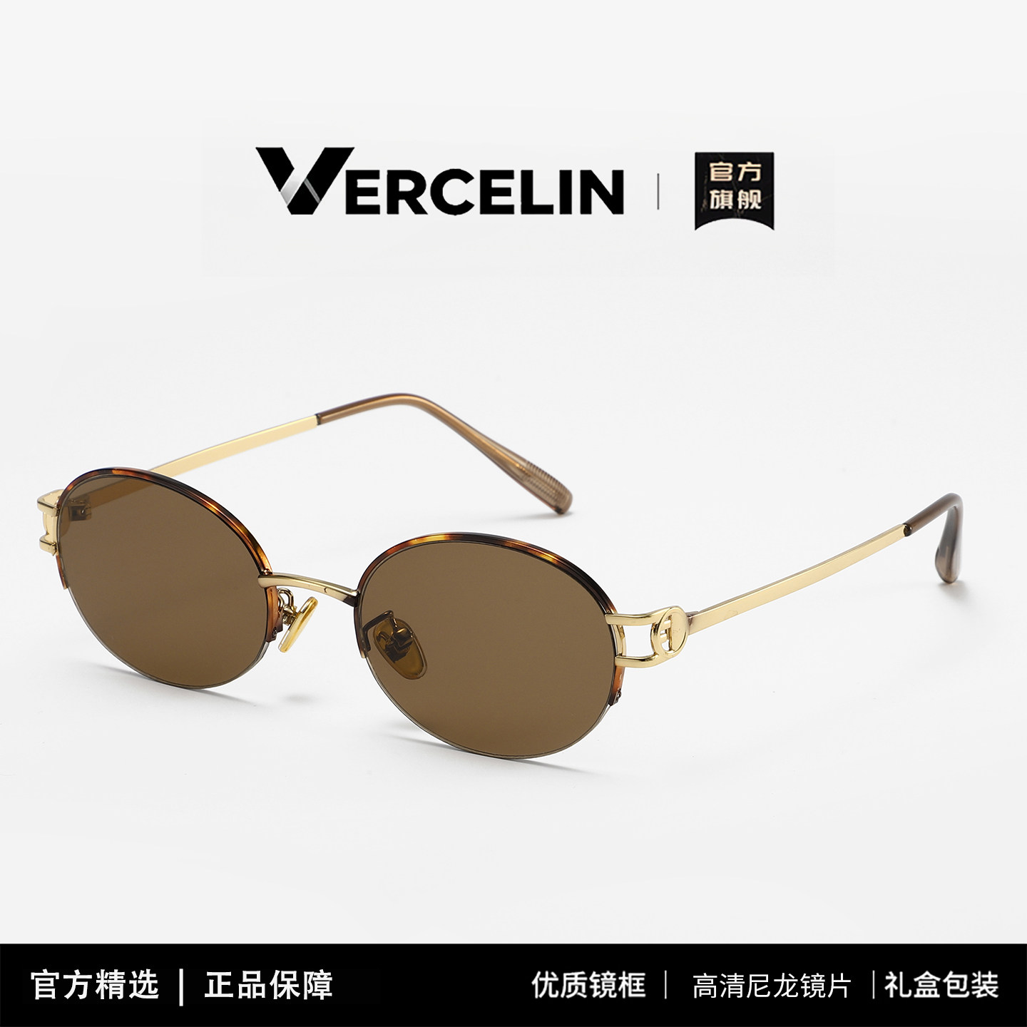 复古老钱风茶色墨镜女高级感小脸专用太阳眼镜防紫外线近视带度数,ZIPPO/瑞士军刀/眼镜,太阳眼镜,淘宝优惠券,粉丝福利购,淘宝优惠卷