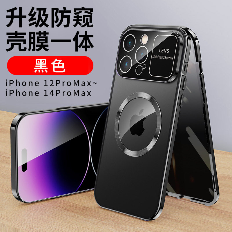 卡扣万磁王适用iPhone17磁吸大视窗手机壳苹果16双面玻璃全包硬15