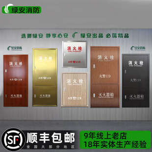 304不锈钢消防箱门框镀钛消火栓箱门高端商场酒店室内消火栓箱门