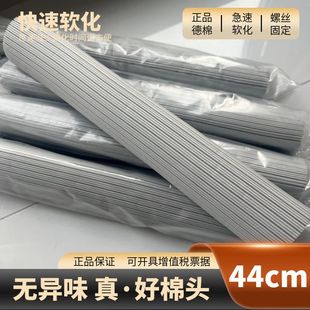 43cm海绵拖把替换头44cm超大号海绵吸水胶棉头拖把替换装 快速软化