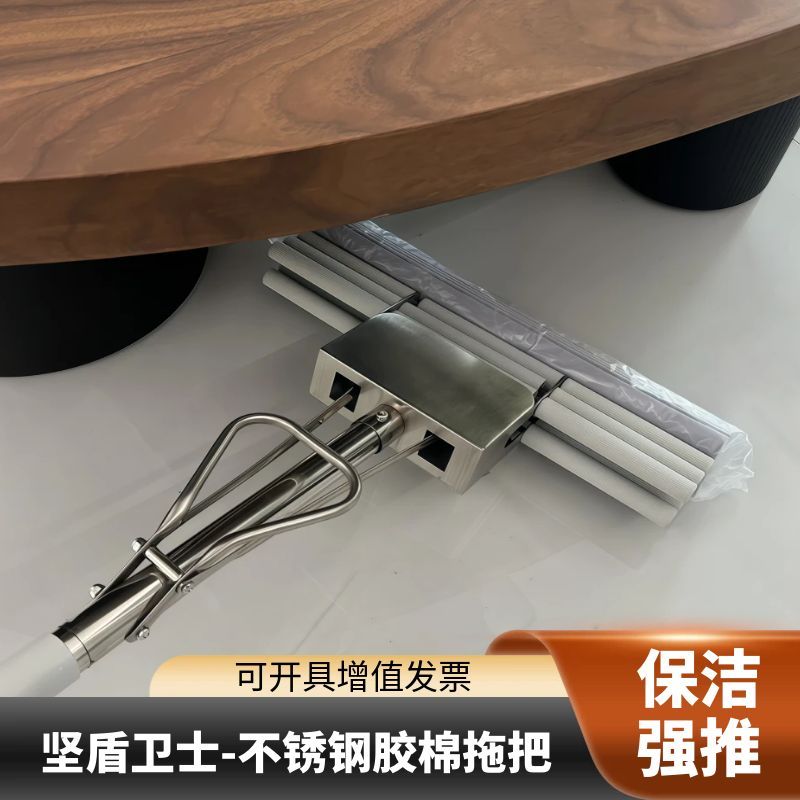 免手洗不锈钢海棉拖把胶棉海绵吸水拖把38cm大号一体杆拖把一拖净