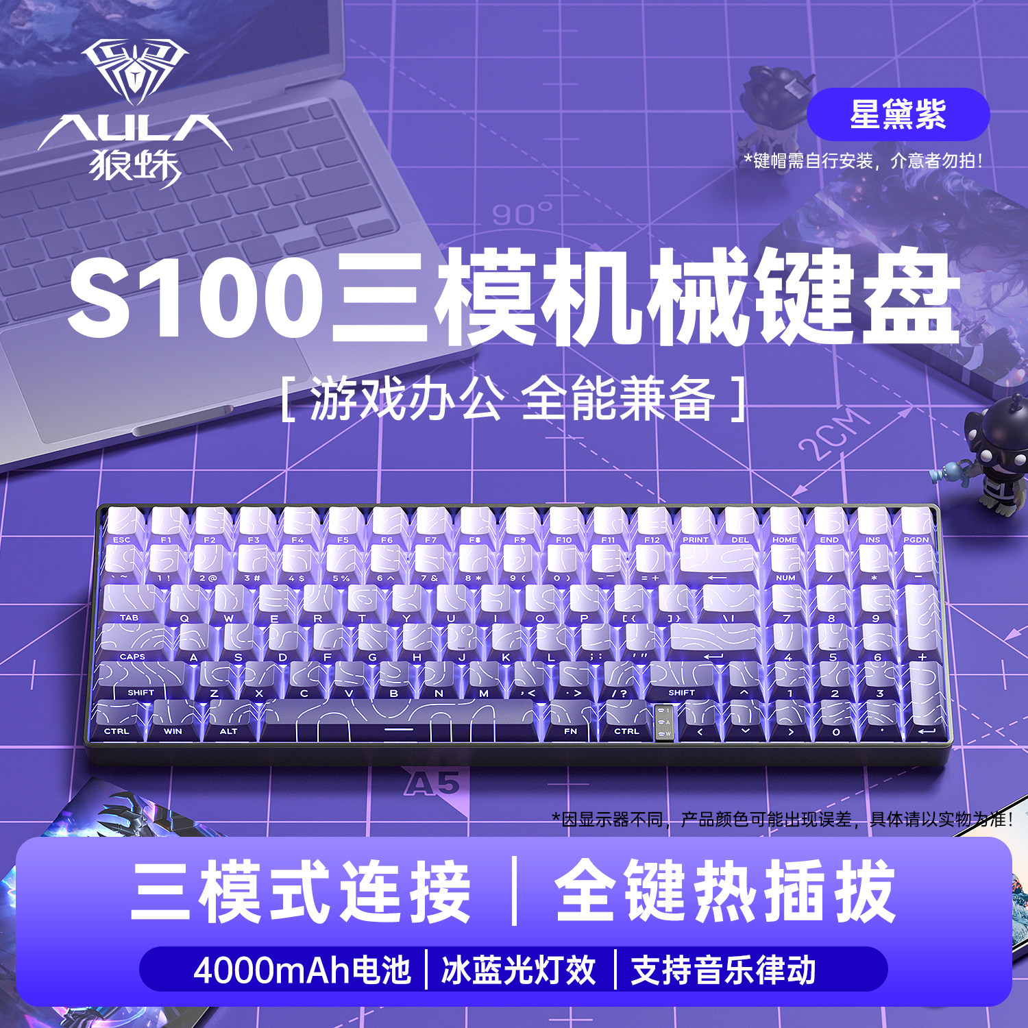 商品图